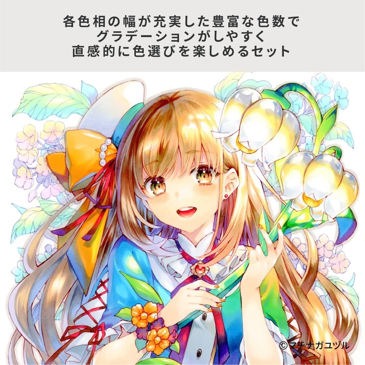Too コピック チャオ スタート 72色セット　イラストマーカー　日本製 コピック(COPIC) チャオ 72色セット 日本製 イラストマーカー